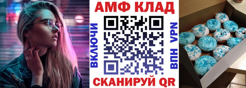 как найти   Пудож  Amphetamine VHQ 
