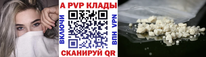 A PVP СК КРИС  Пудож 
