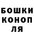ГАШИШ ice o lator Lera Krytska