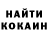 Кодеиновый сироп Lean Purple Drank Evgeniy Dobrinyn