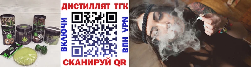 Еда ТГК конопля Пудож