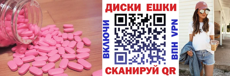 Ecstasy 99%  наркошоп  Пудож 
