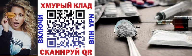 MEGA ссылка  Пудож  Героин Афган  даркнет сайт 