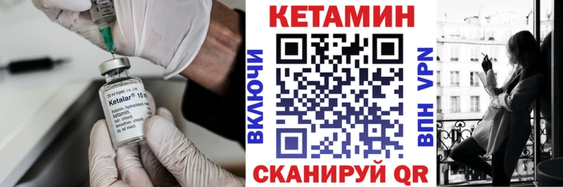 хочу   Пудож  Кетамин ketamine 