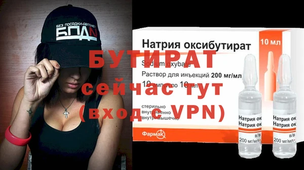 МДПВ Армянск