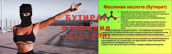 синтетический гашиш Покровск