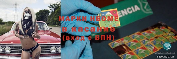 марихуана Арсеньев