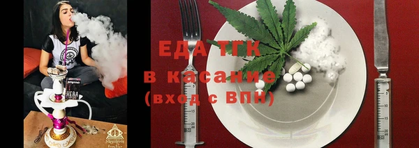 каннабис Аркадак