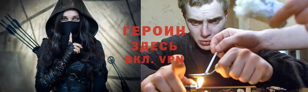 марихуана Арсеньев