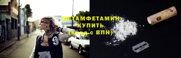 марихуана Арсеньев