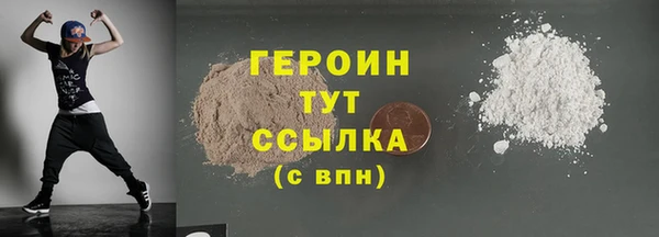 марихуана Арсеньев