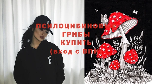 марихуана Арсеньев