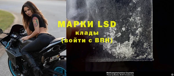 марихуана Арсеньев