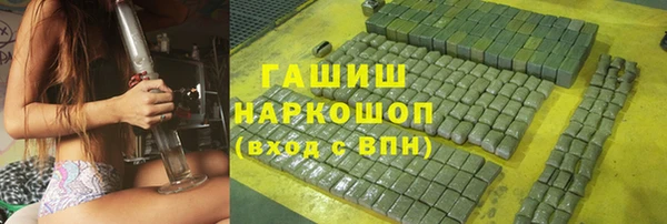 марихуана Арсеньев