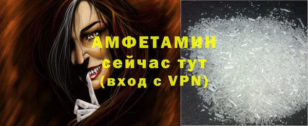 марихуана Арсеньев