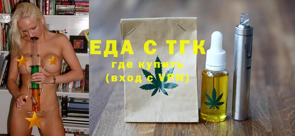 скорость mdpv Покачи