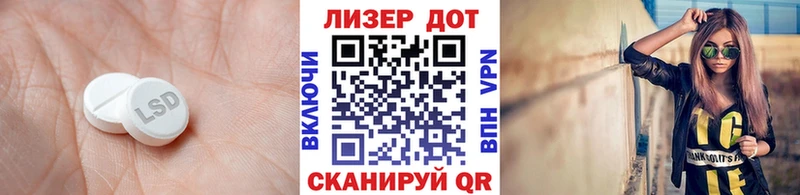 Лсд 25 экстази ecstasy  kraken ссылки  Пудож  купить наркотик 