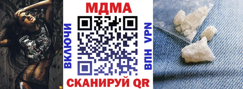 купить наркотики сайты  МЕГА ТОР  MDMA VHQ  Пудож 