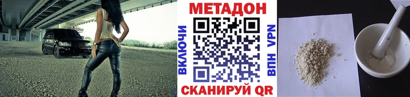 МЕТАДОН мёд Пудож