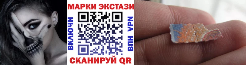 Марки 25I-NBOMe 1,8мг  наркотики  мега сайт  Пудож 