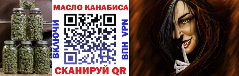 где купить наркоту Пудож блэк спрут ССЫЛКА ТГК вейп с тгк